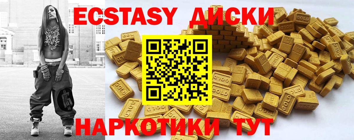 Сухой Лог  ЭКСТАЗИ 280 MDMA  Экстази  Вход с VPN  ЭКСТАЗИ VHQ 