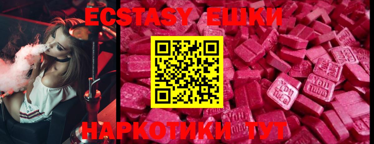 Ecstasy Philipp Plein Сухой Лог