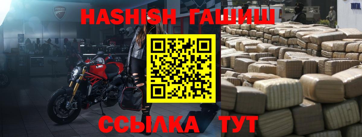 Гашиш Premium Сухой Лог