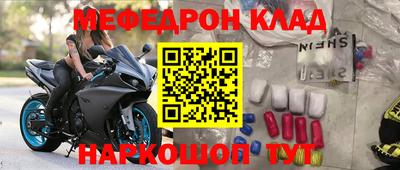 бутират Кимры