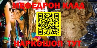 бутират Кимры