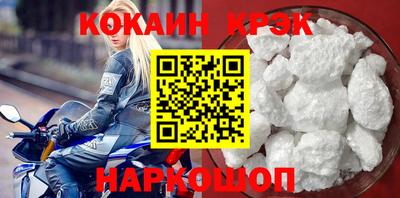 кристаллы Кингисепп