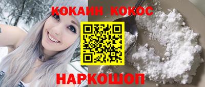 кристаллы Кингисепп