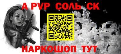 кристаллы Кингисепп