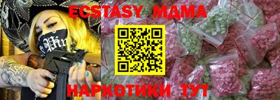 МДМА Конаково