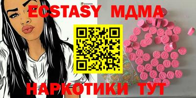 кристаллы Кингисепп