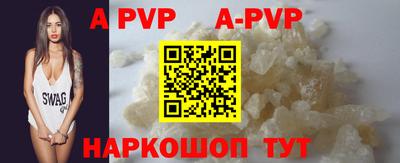 амф Комсомольск-на-Амуре