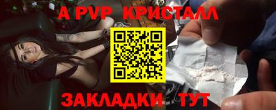 МДМА Конаково