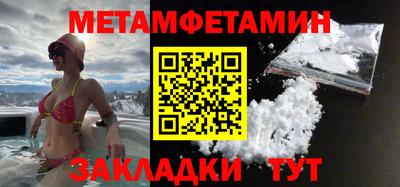амф Комсомольск-на-Амуре