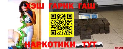 кристаллы Кингисепп