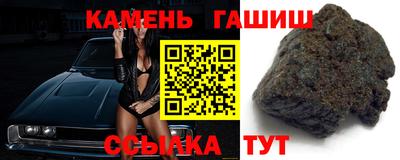 бутират Кимры