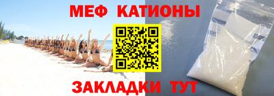 кристаллы Кингисепп