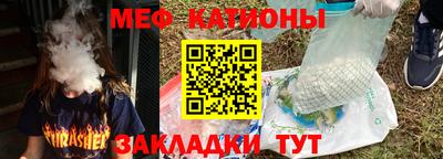 кристаллы Кингисепп