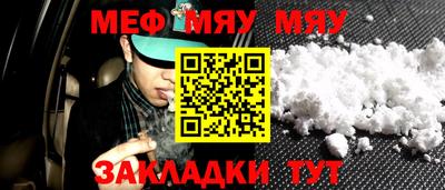 МДМА Конаково