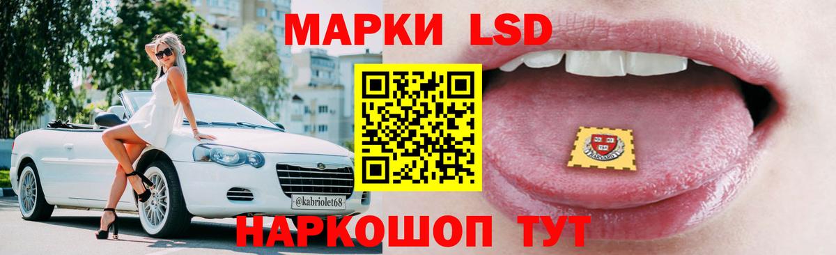 ЛСД экстази кислота Сухой Лог