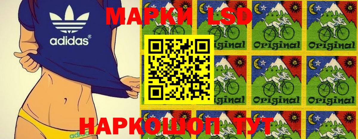 Марки N-bome 1500мкг Сухой Лог